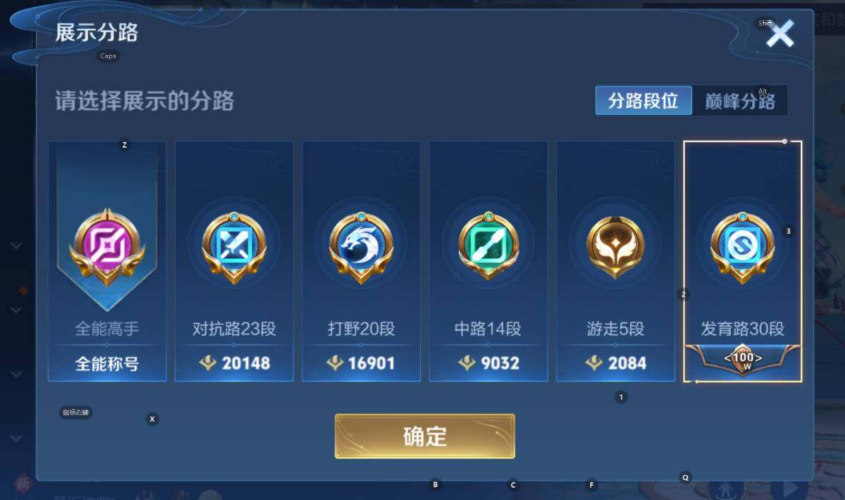 WZCMW3377197王者荣耀账号详情图8