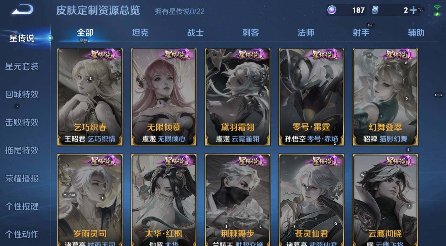 WZCMW3377197王者荣耀账号详情图11