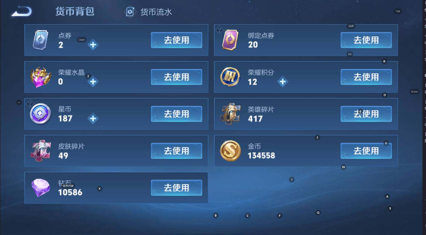 WZCMW3377197王者荣耀账号详情图12