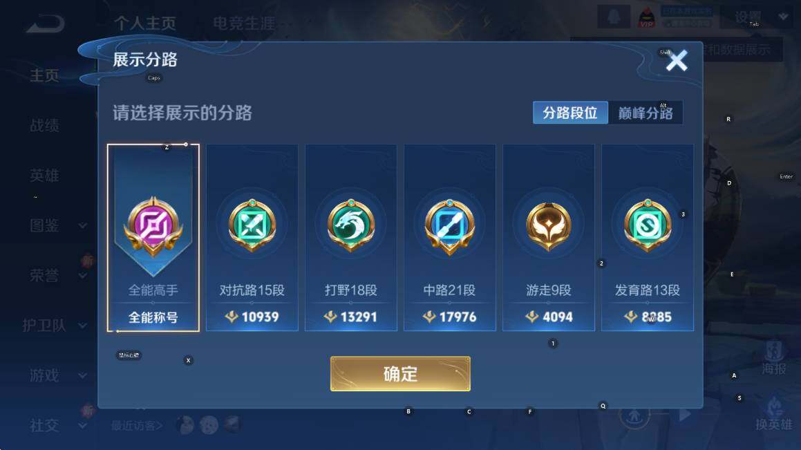 WZCMW3377198王者荣耀账号详情图9