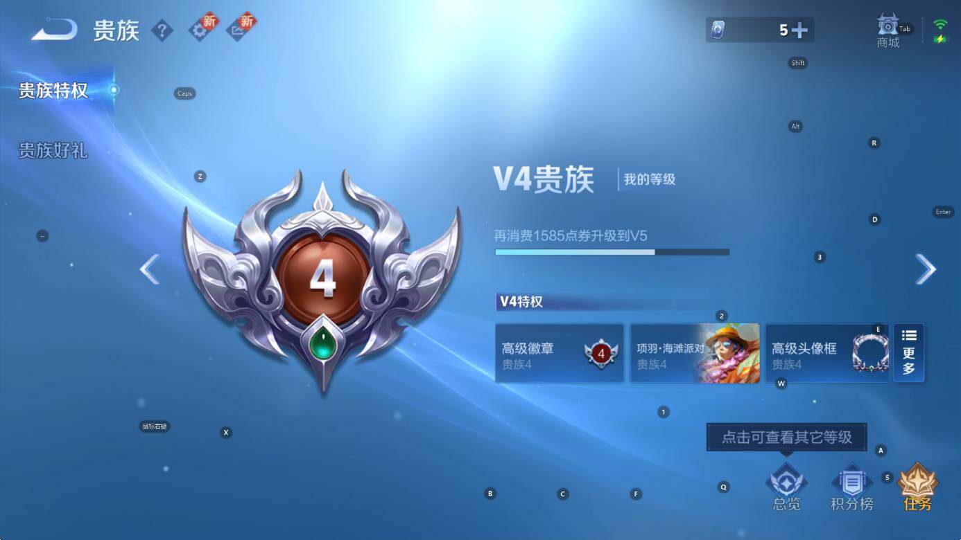 WZCMW3377193王者荣耀账号详情图4