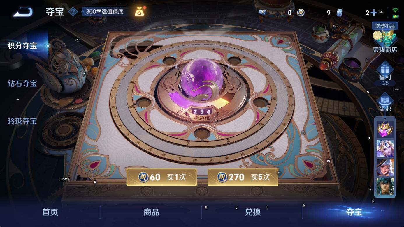 WZCMW3377202王者荣耀账号详情图11