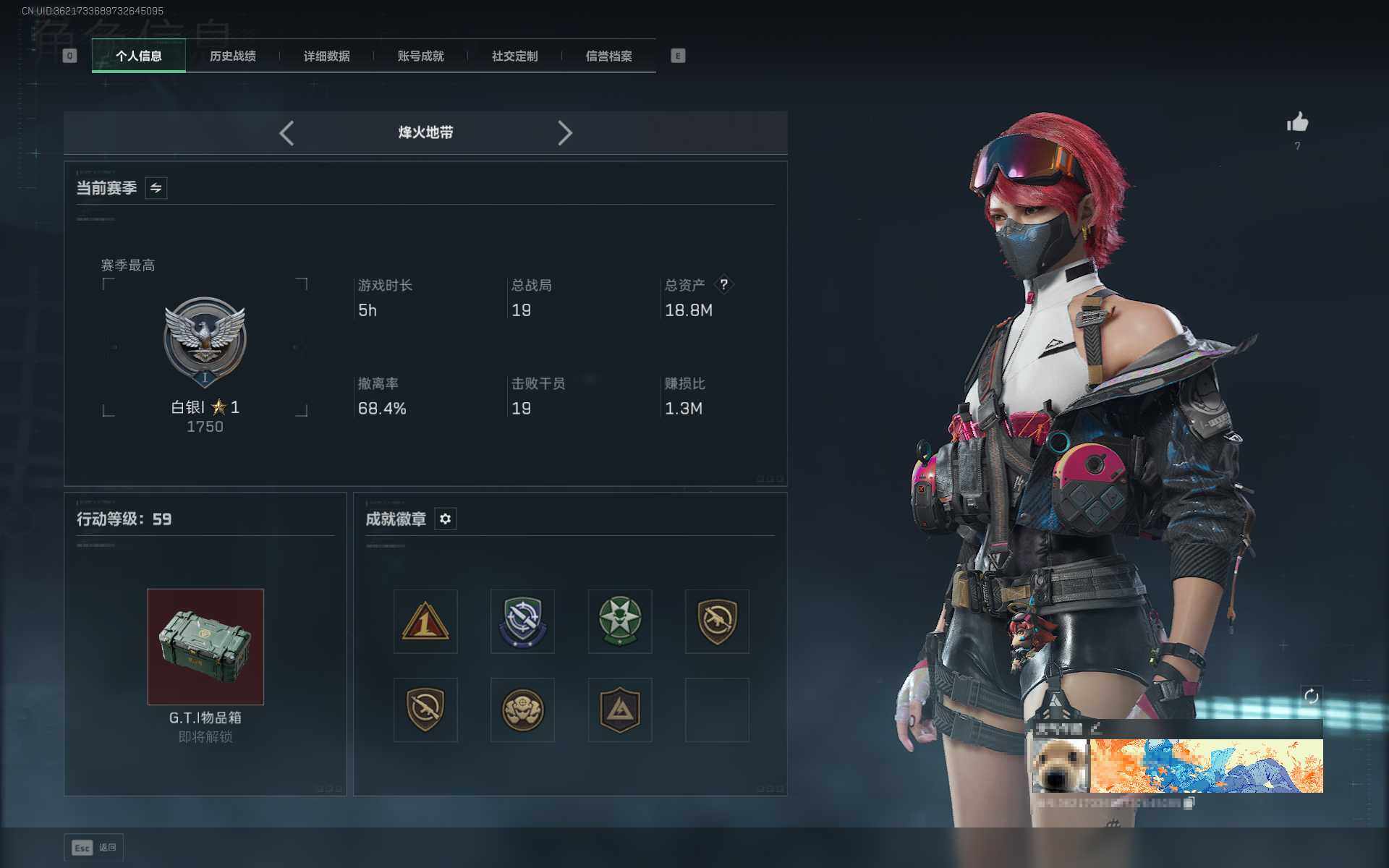 SJZCMW365193三角洲行动账号详情图3