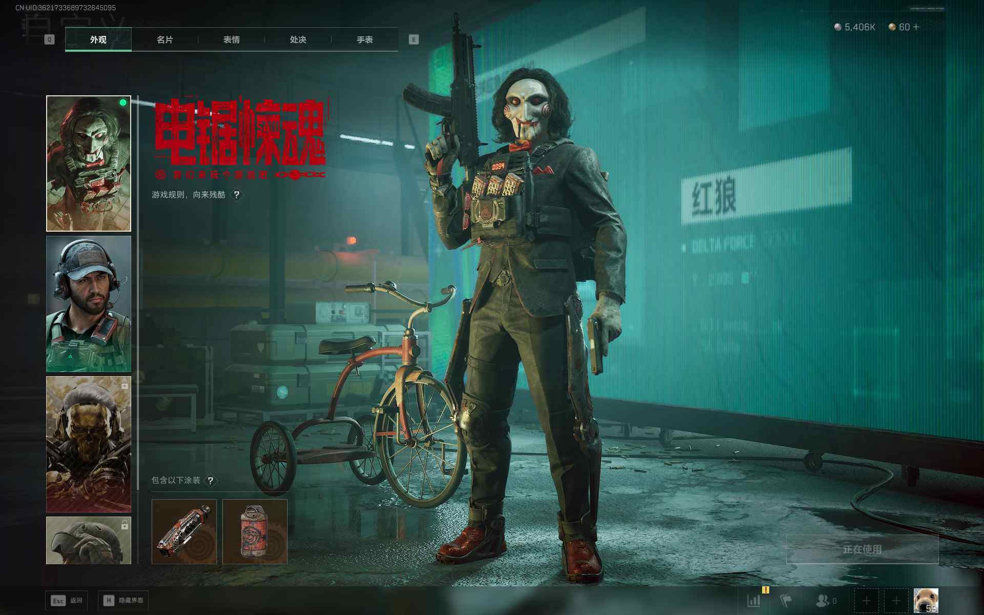 SJZCMW365193三角洲行动账号详情图6