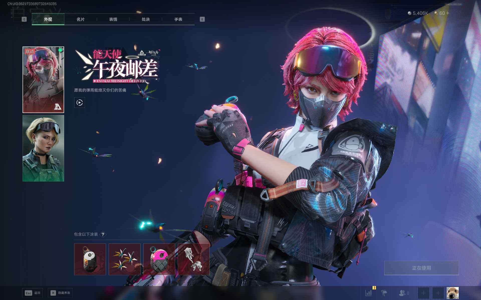 SJZCMW365193三角洲行动账号详情图5