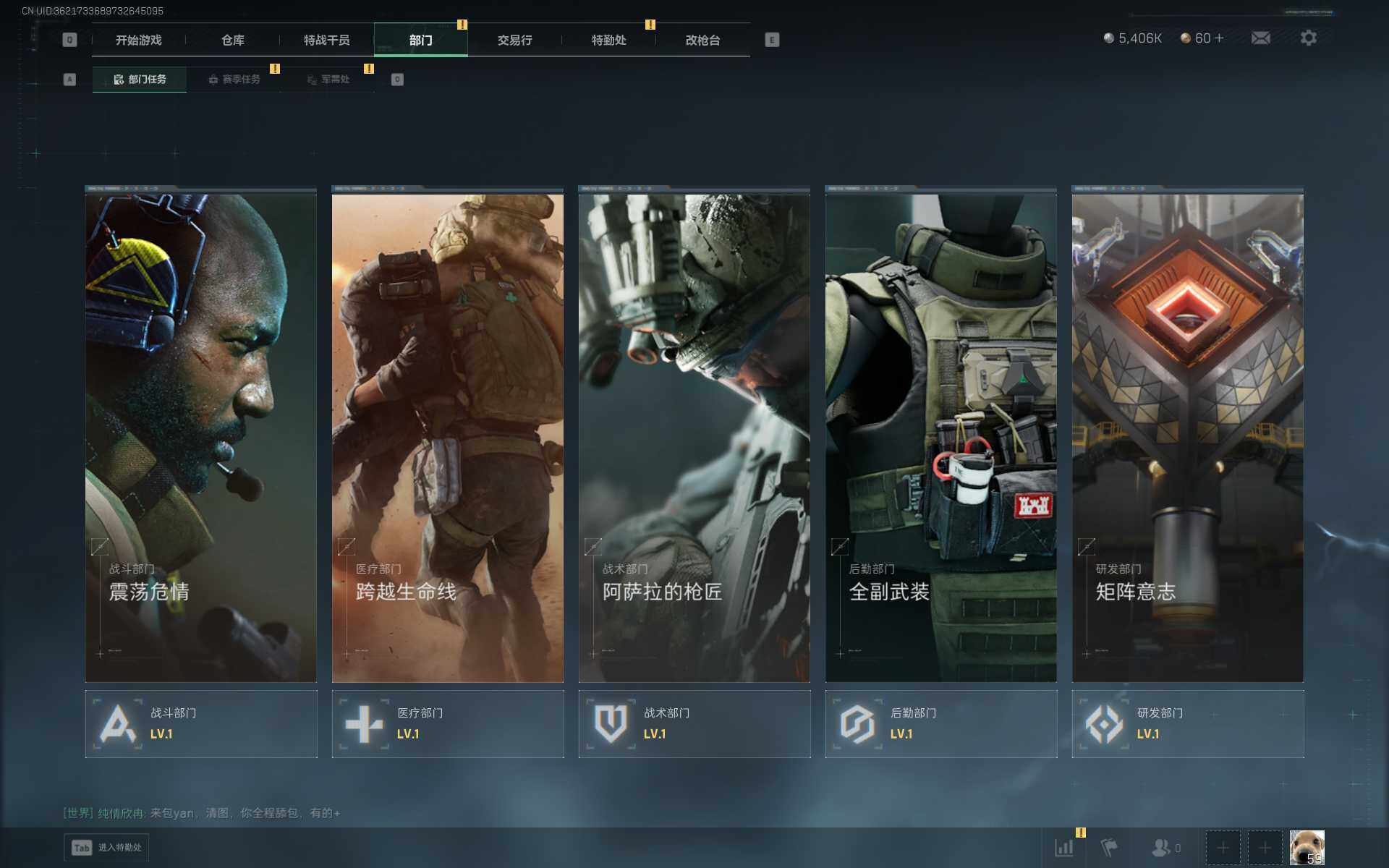 SJZCMW365193三角洲行动账号详情图7