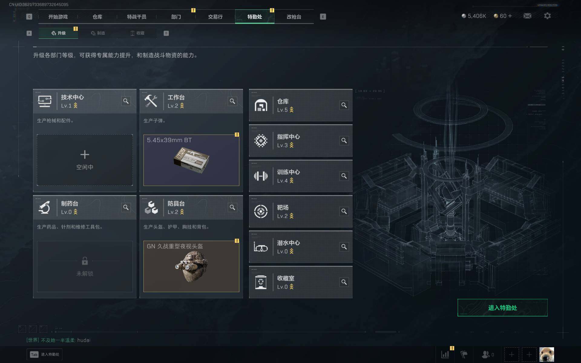 SJZCMW365193三角洲行动账号详情图8