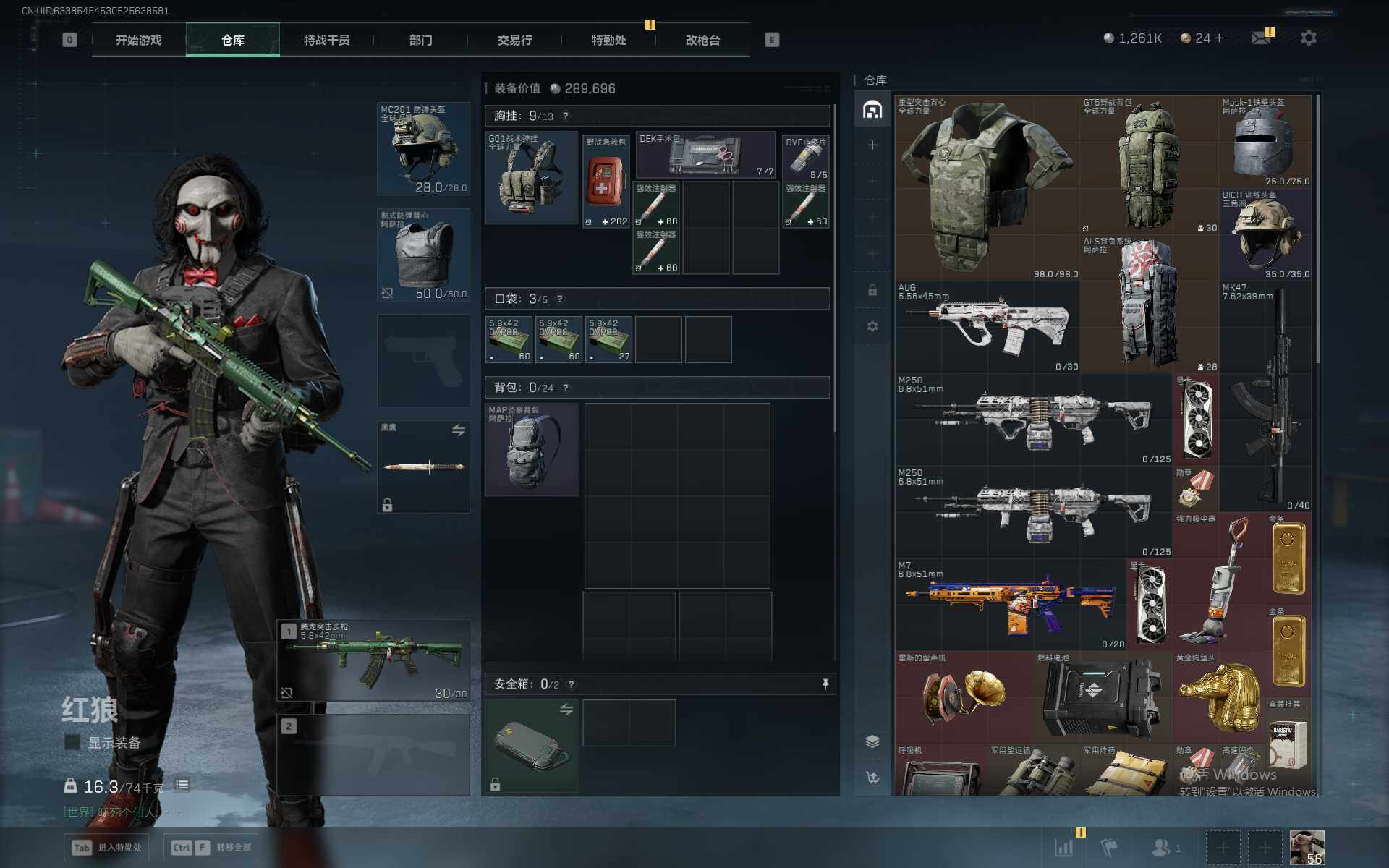 SJZCMW365450三角洲行动账号详情图4