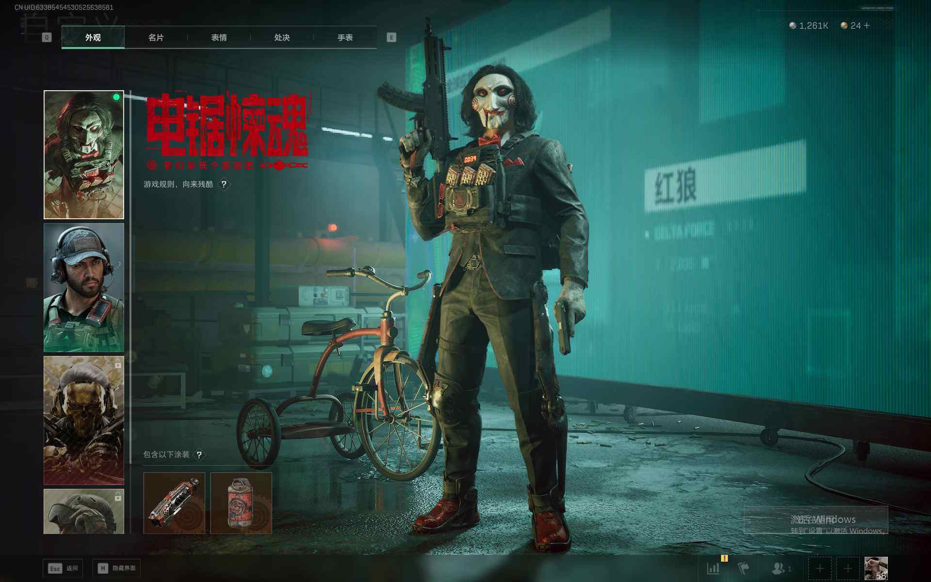 SJZCMW365450三角洲行动账号详情图5