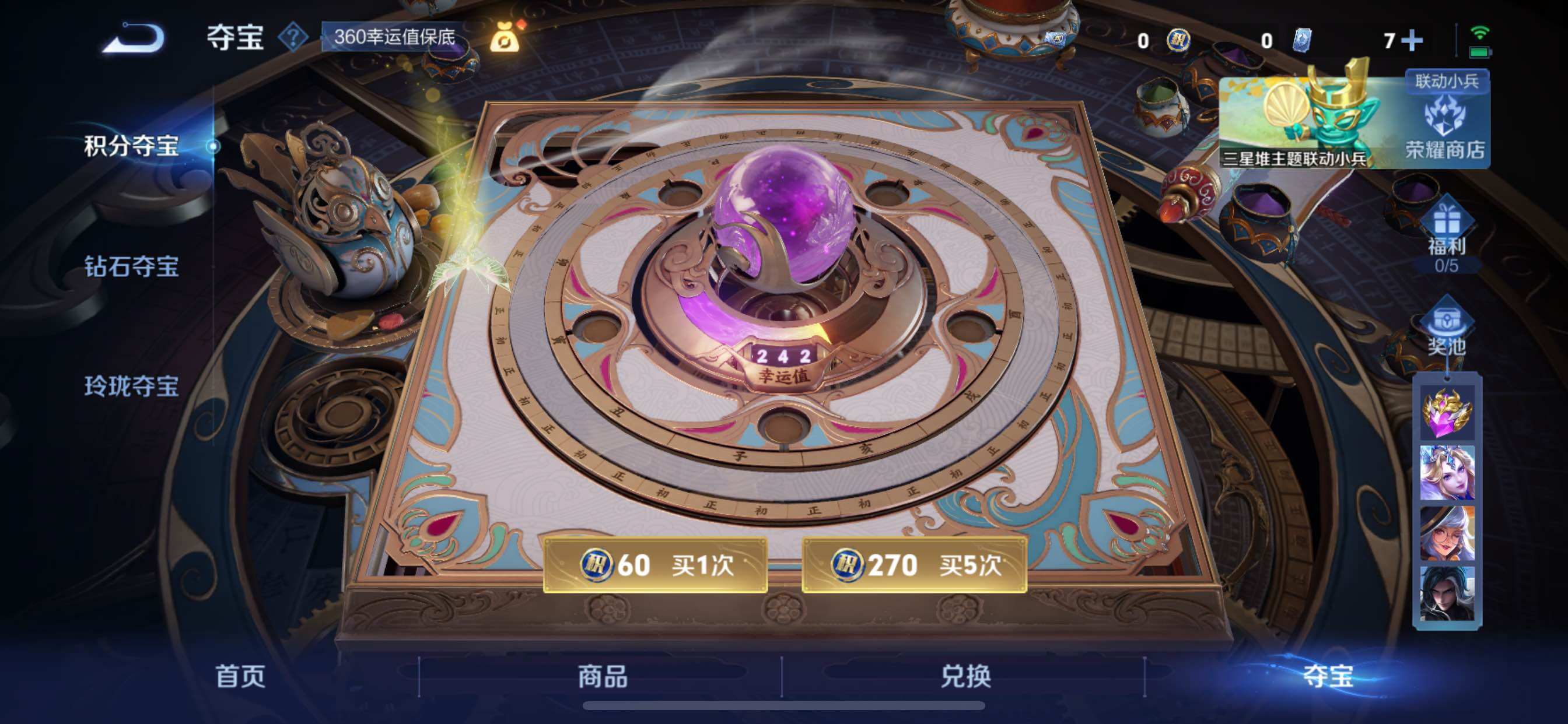 WZCMY3379640王者荣耀账号详情图15