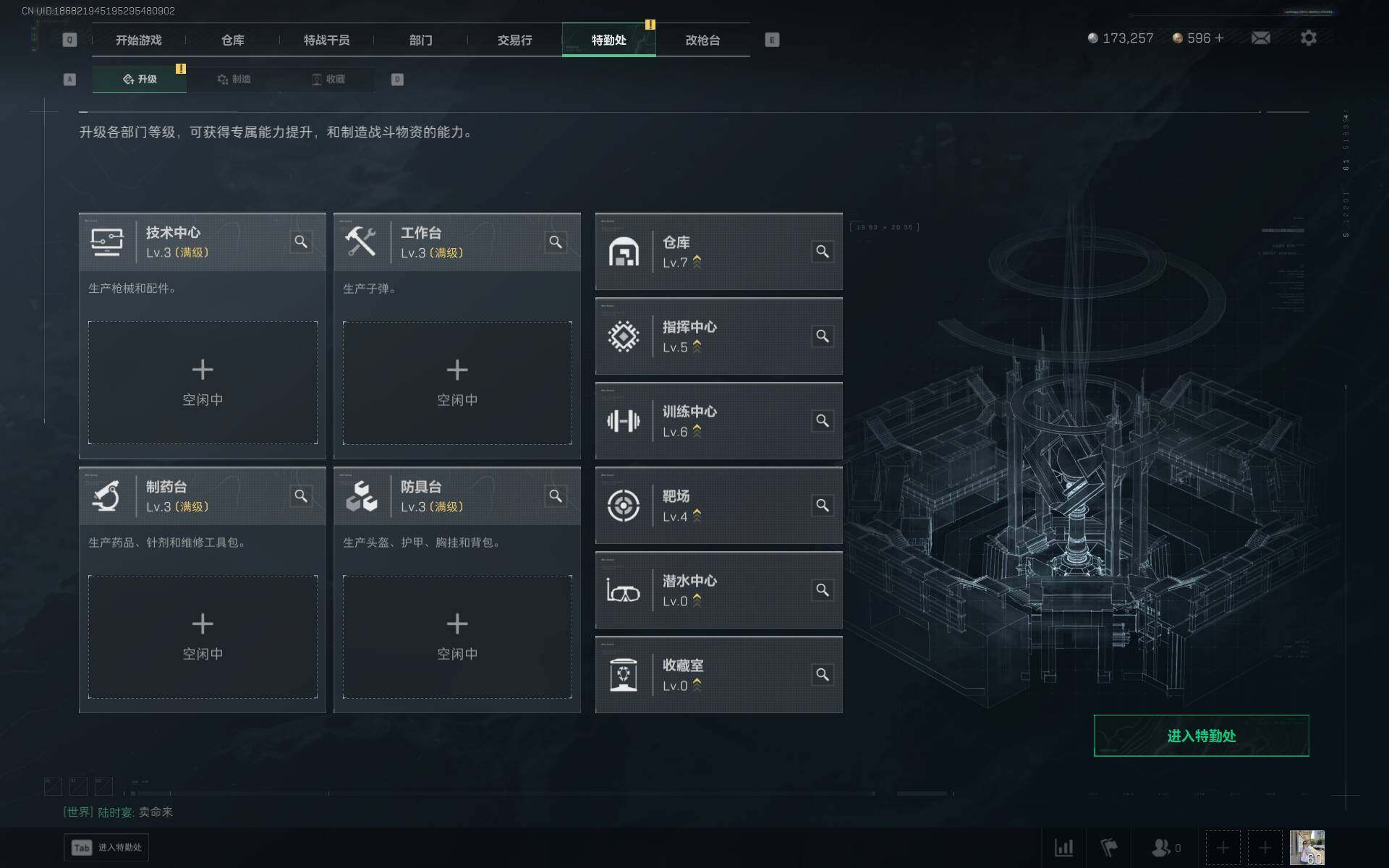 SJZQM392465三角洲行动账号详情图6 SJZQM392465三角洲行动账号详情图6