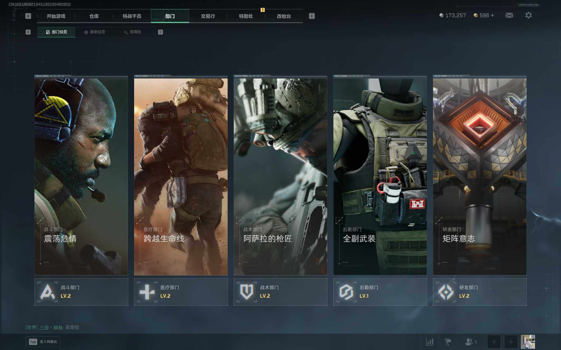 SJZQM392465三角洲行动账号详情图7 SJZQM392465三角洲行动账号详情图7