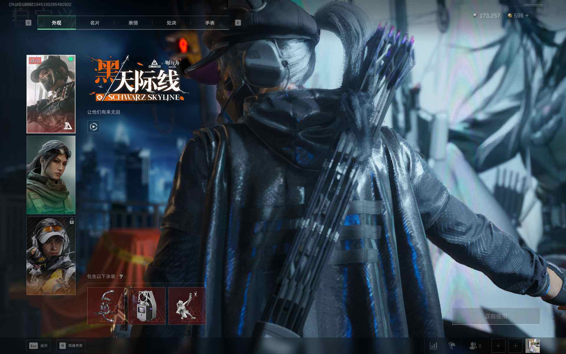 SJZQM392465三角洲行动账号详情图8 SJZQM392465三角洲行动账号详情图8