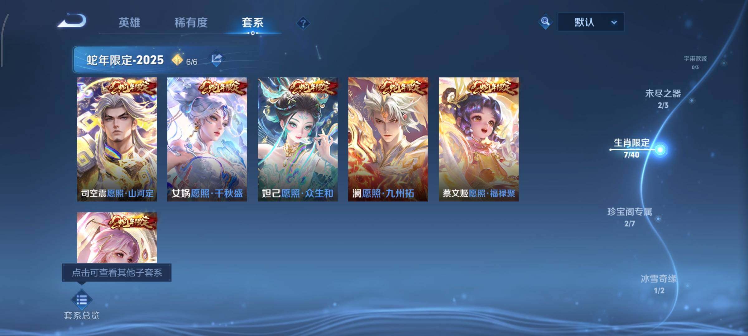 WZCMY3379626王者荣耀账号详情图5