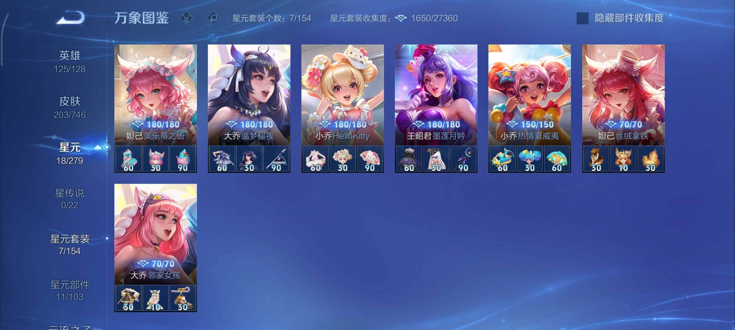 WZCMY3379626王者荣耀账号详情图9