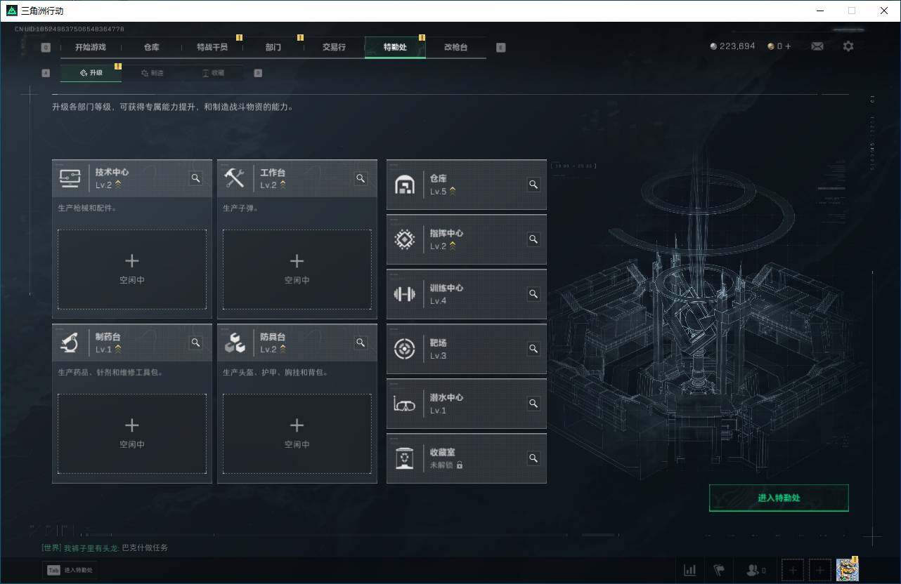 SJZCMW365812三角洲行动账号详情图4