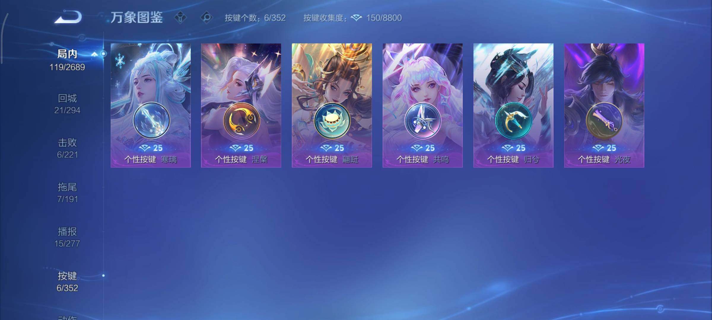 WZCMY3379632王者荣耀账号详情图9