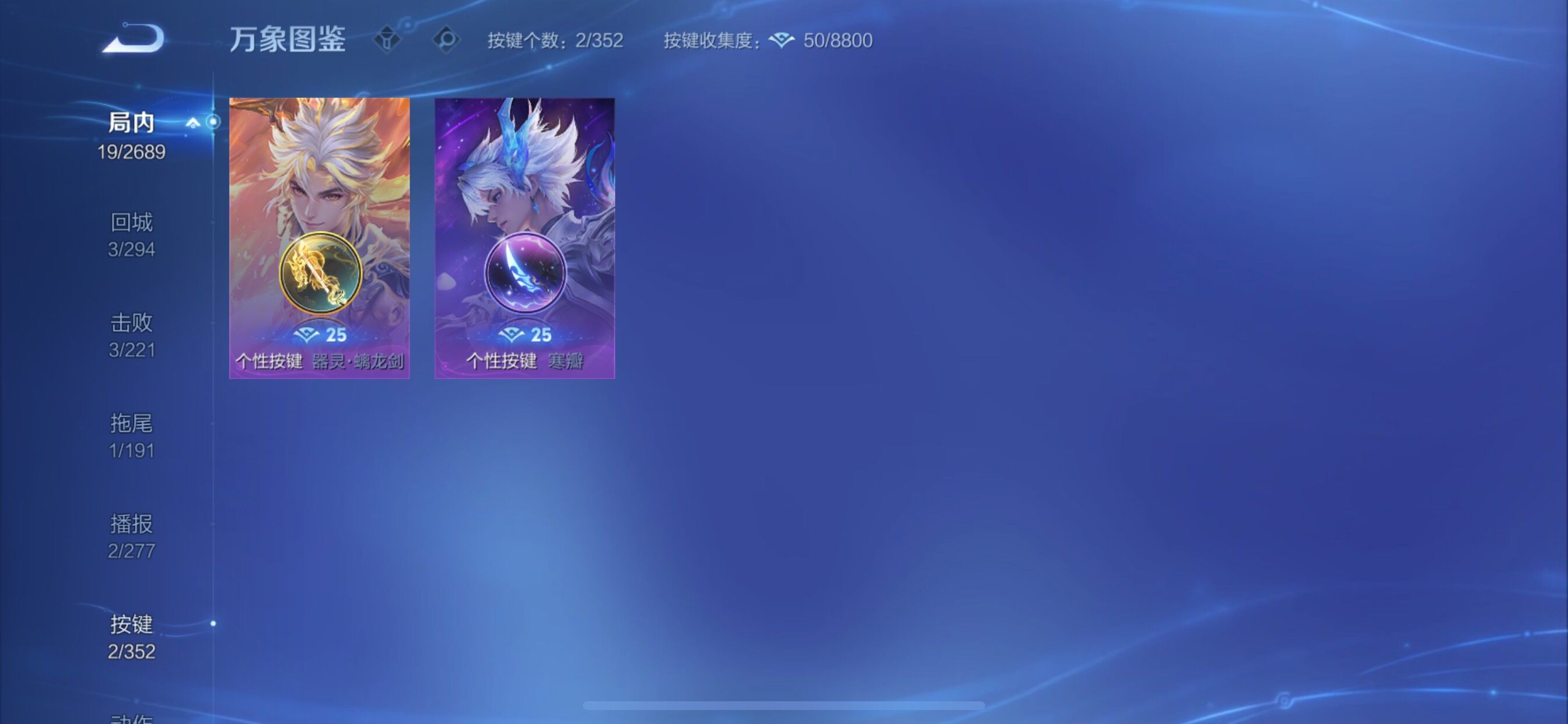 WZCMY3383344王者荣耀账号详情图6 WZCMY3383344王者荣耀账号详情图6