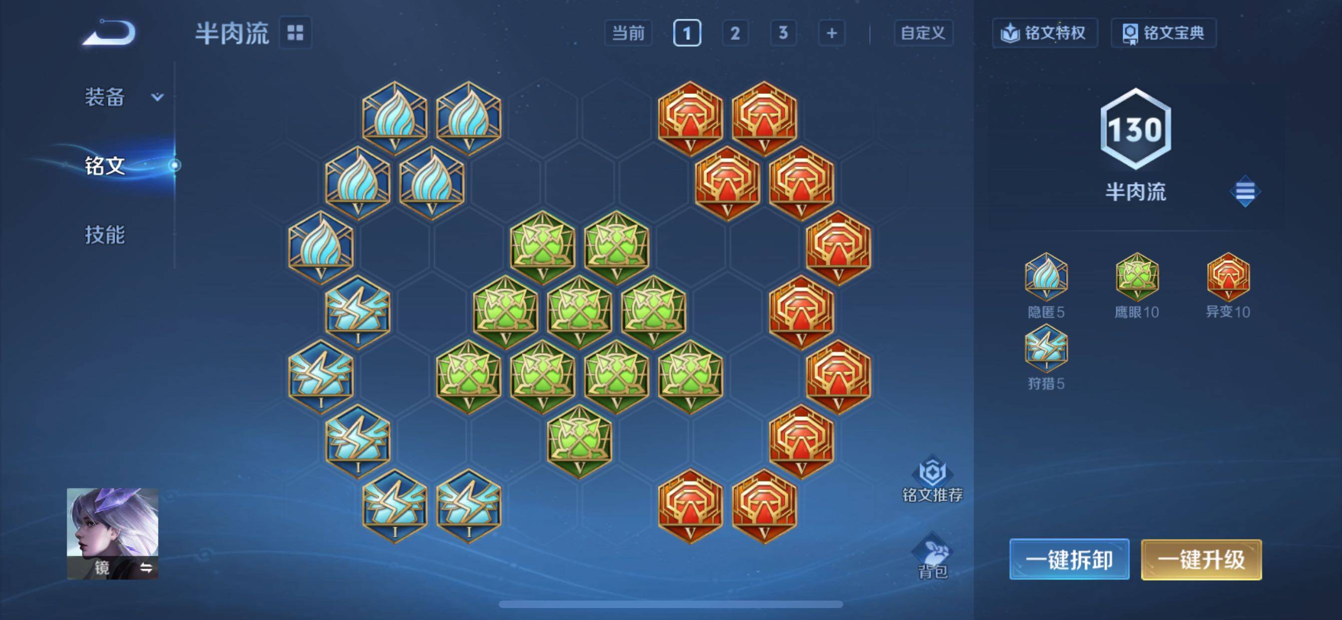 WZCMY3383344王者荣耀账号详情图9 WZCMY3383344王者荣耀账号详情图9