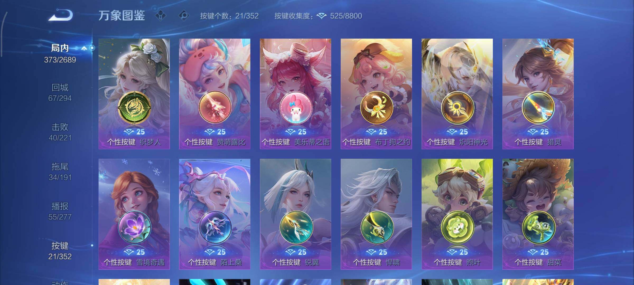 WZCMY3379631王者荣耀账号详情图21