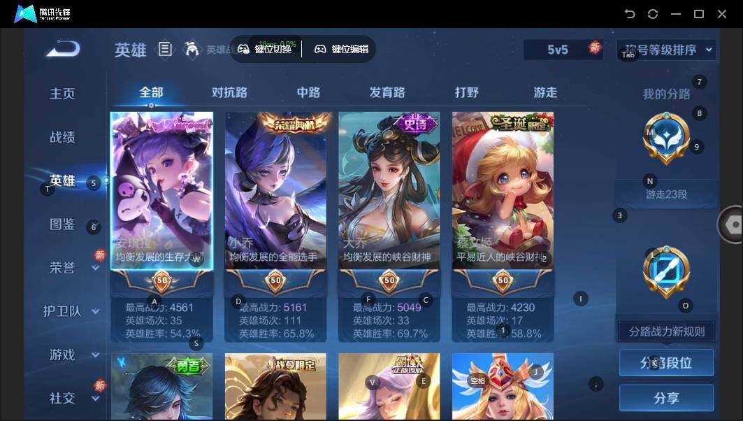 WZLX3383272王者荣耀账号详情图7