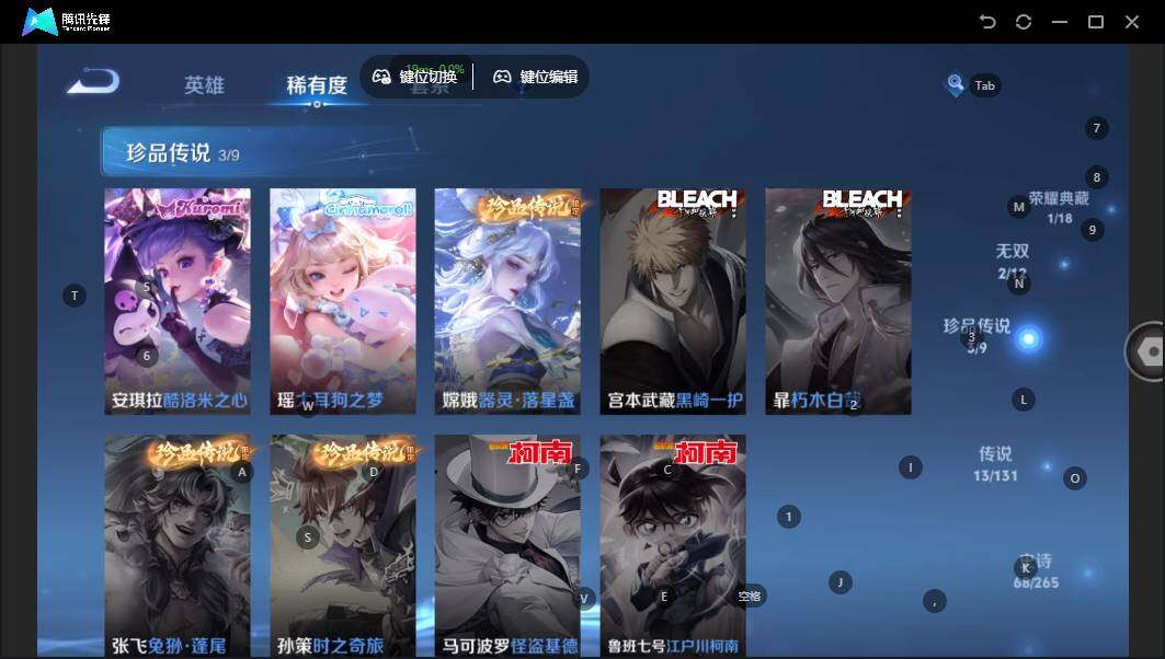 WZLX3383272王者荣耀账号详情图12