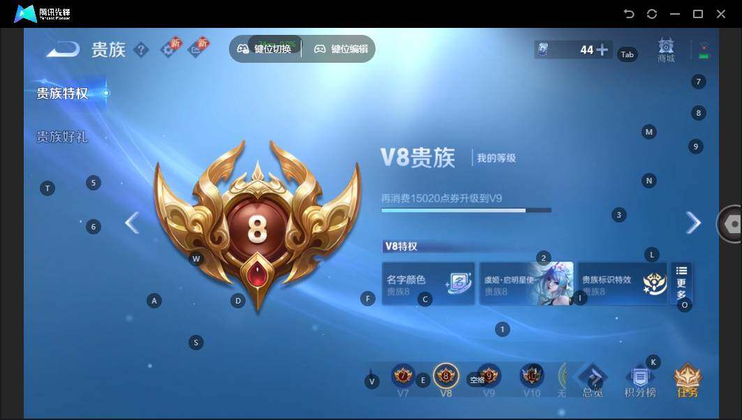 WZLX3383272王者荣耀账号详情图15