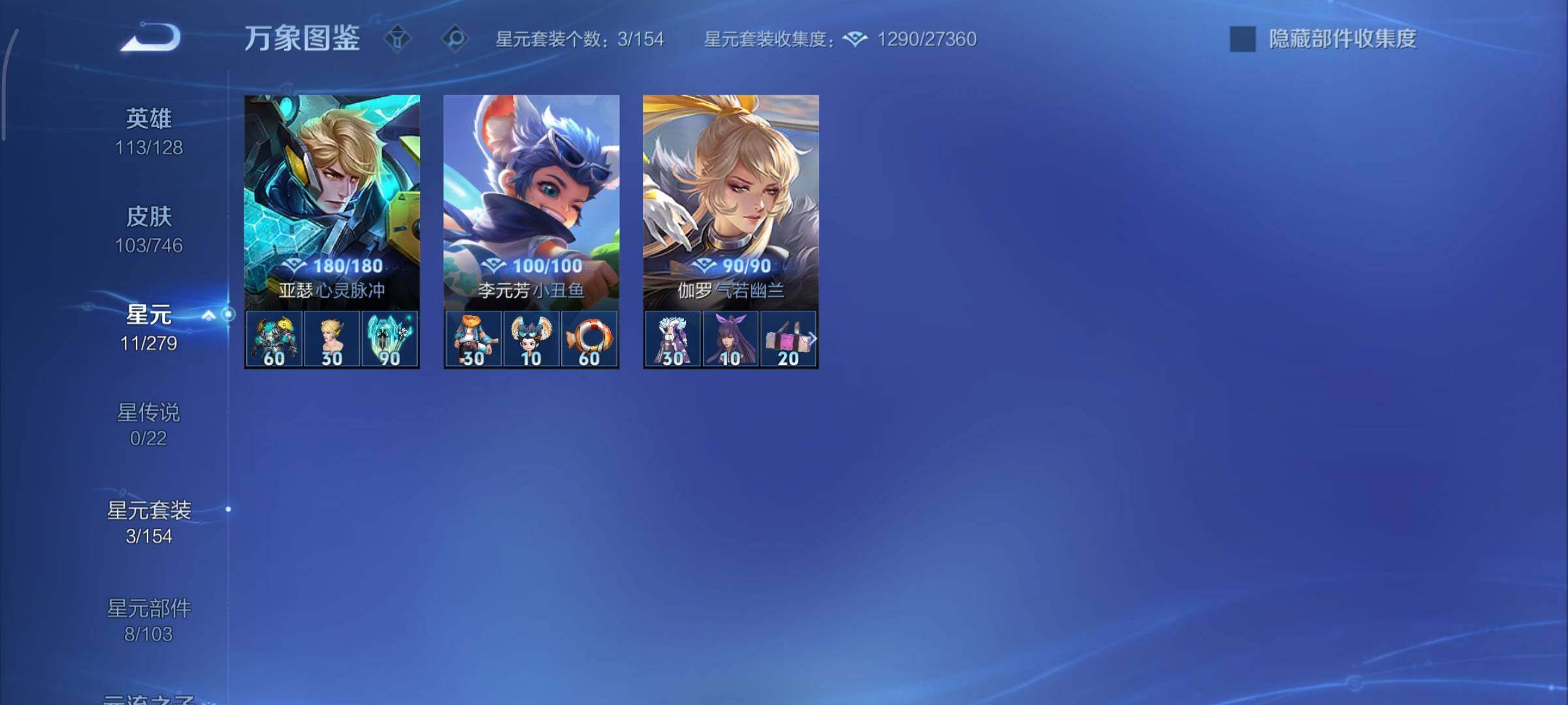 WZCMY3379635王者荣耀账号详情图9