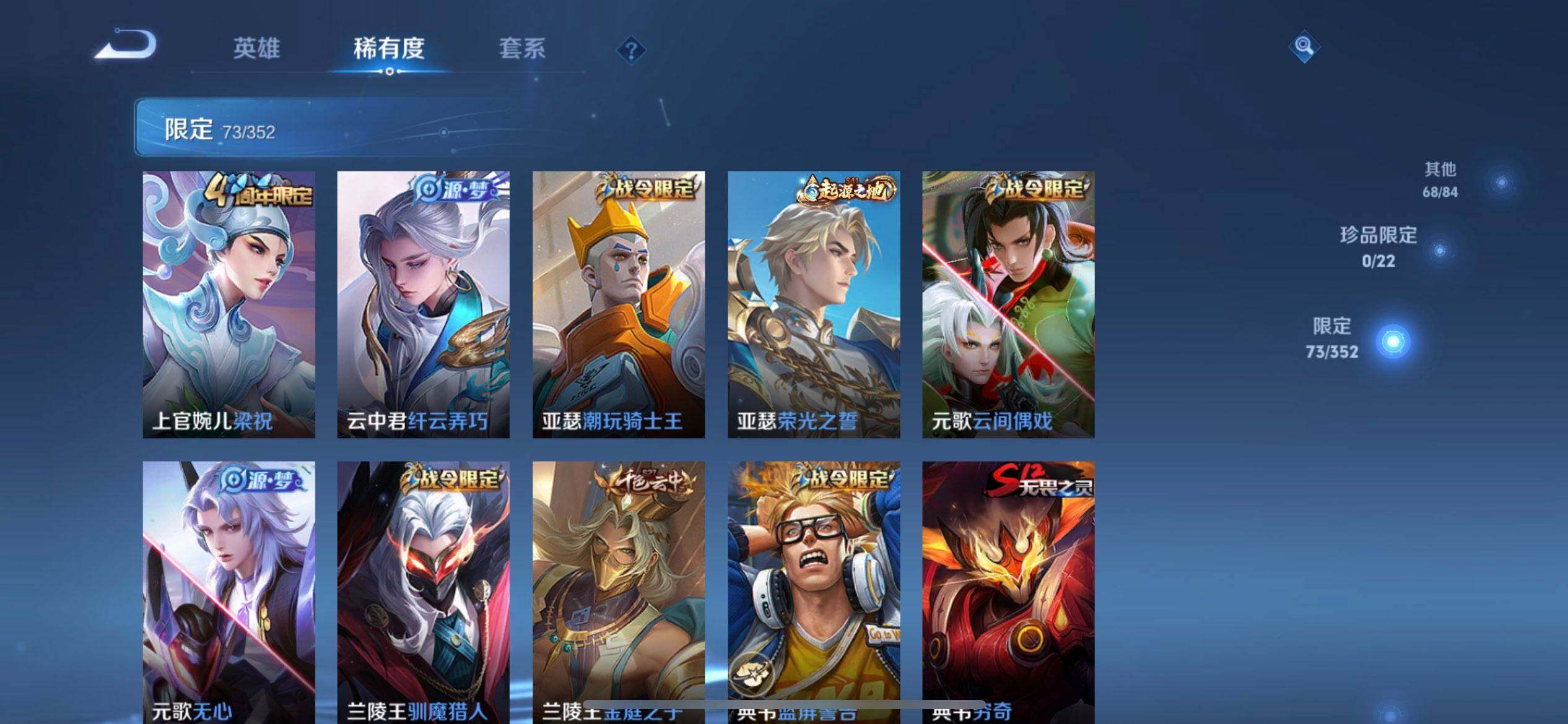 WZQM3381798王者荣耀账号详情图16 WZQM3381798王者荣耀账号详情图16