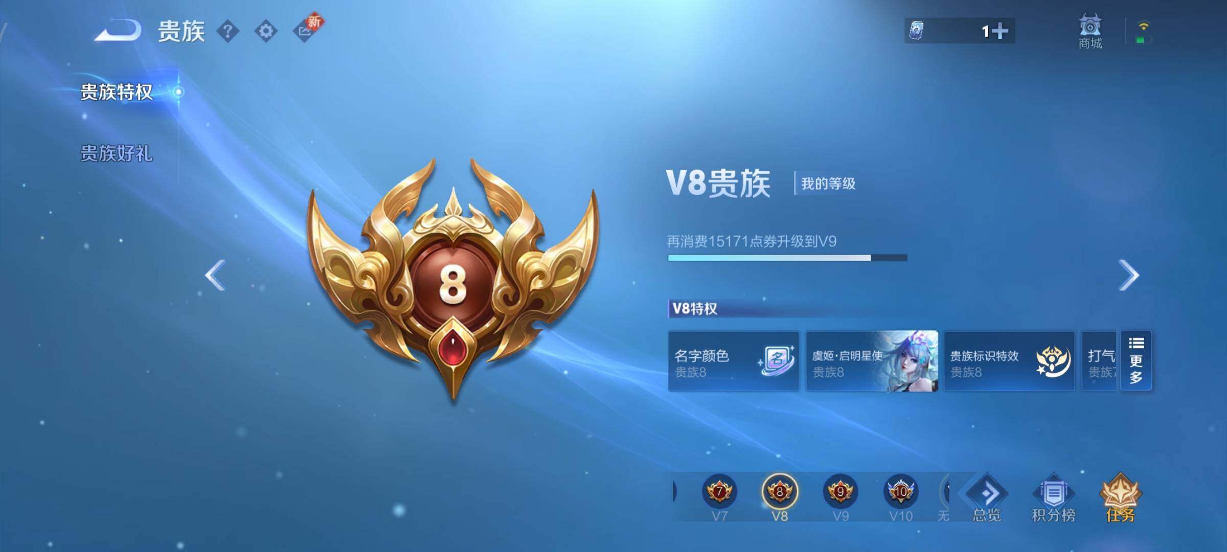 WZCMY3380459王者荣耀账号详情图24