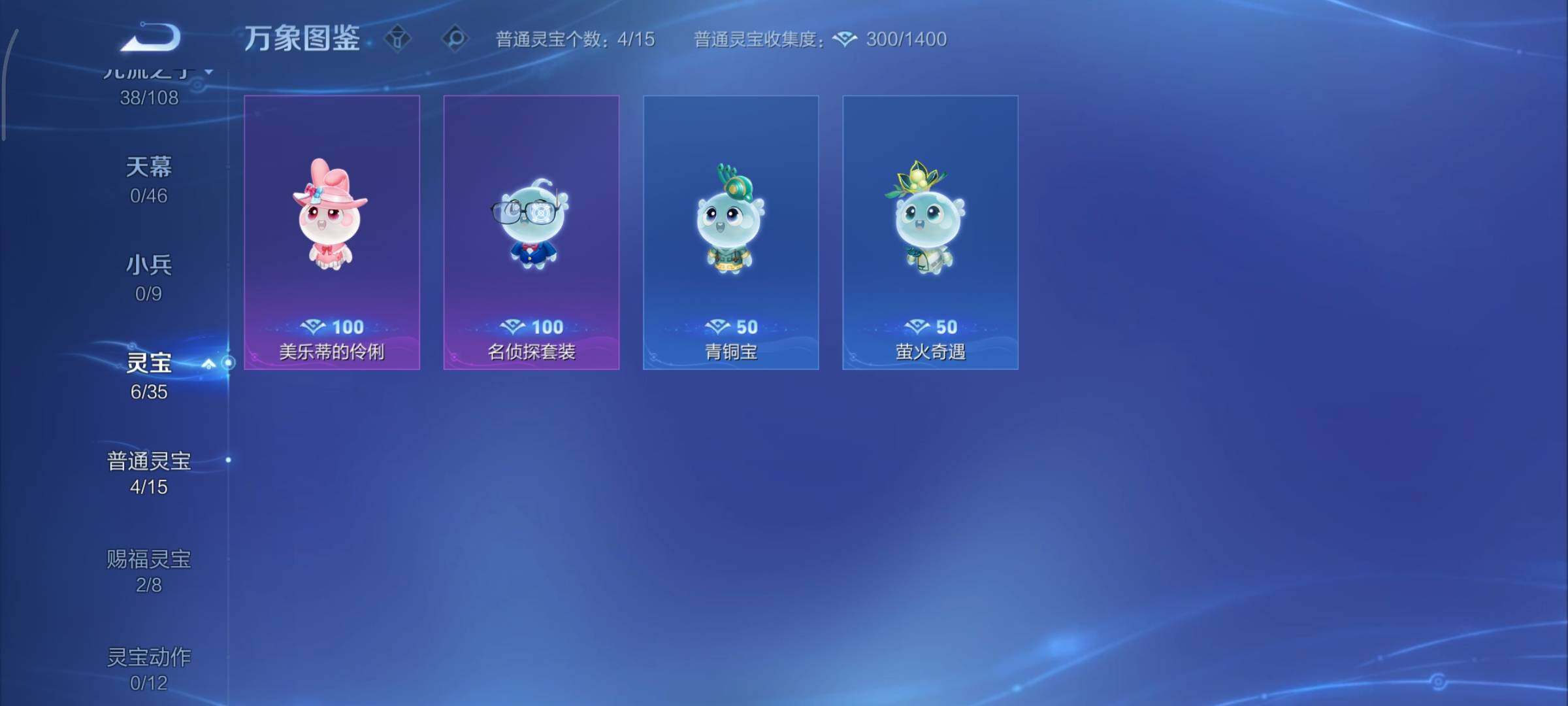 WZCMY3380459王者荣耀账号详情图20