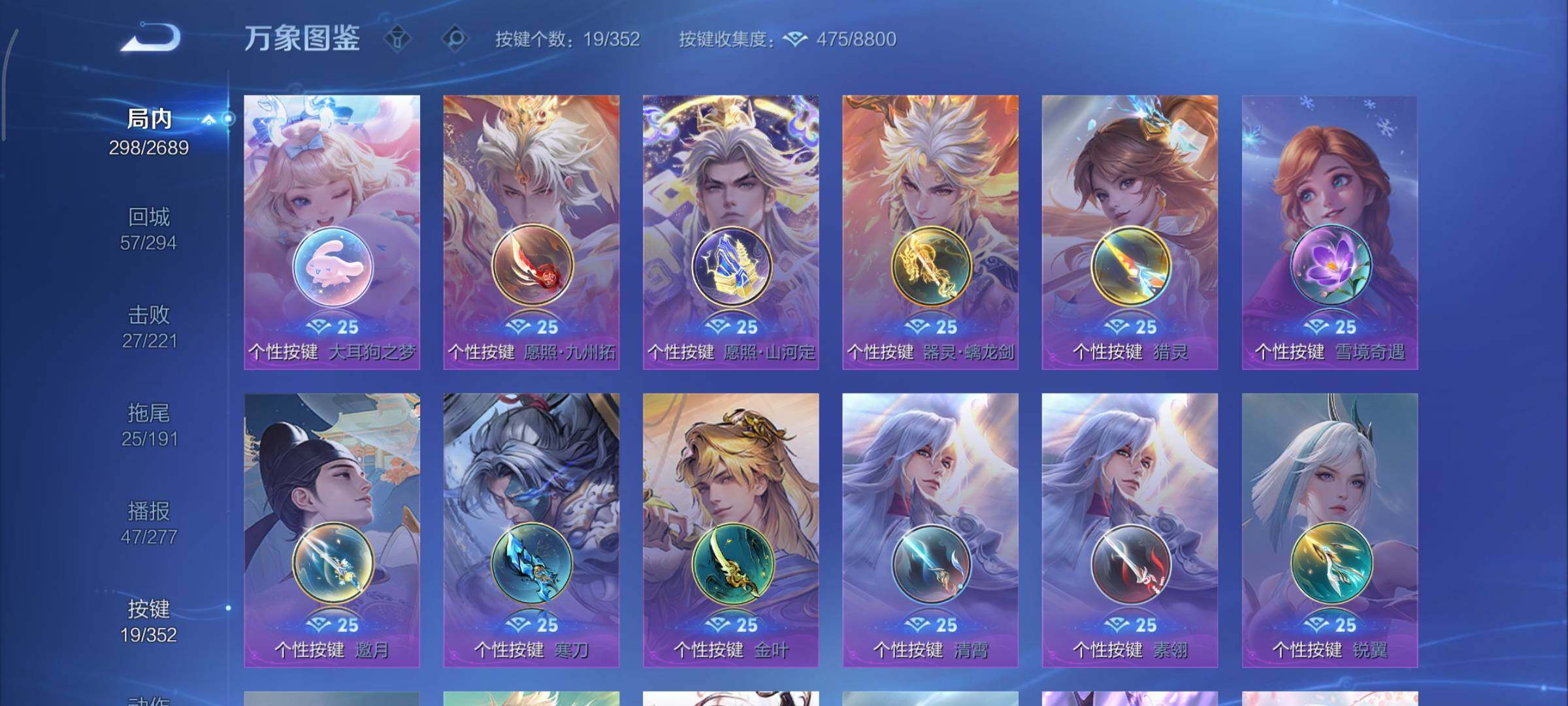 WZCMY3380459王者荣耀账号详情图18