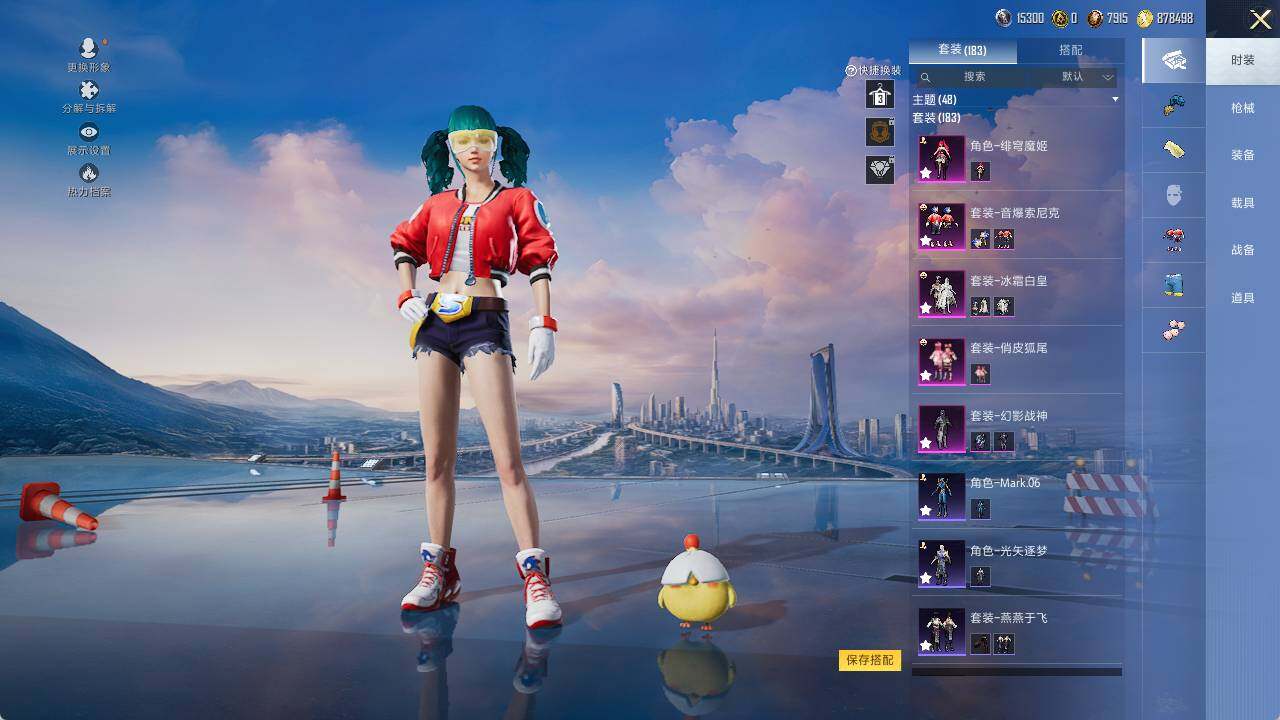 HPLE3394340和平精英账号详情图5 HPLE3394340和平精英账号详情图5