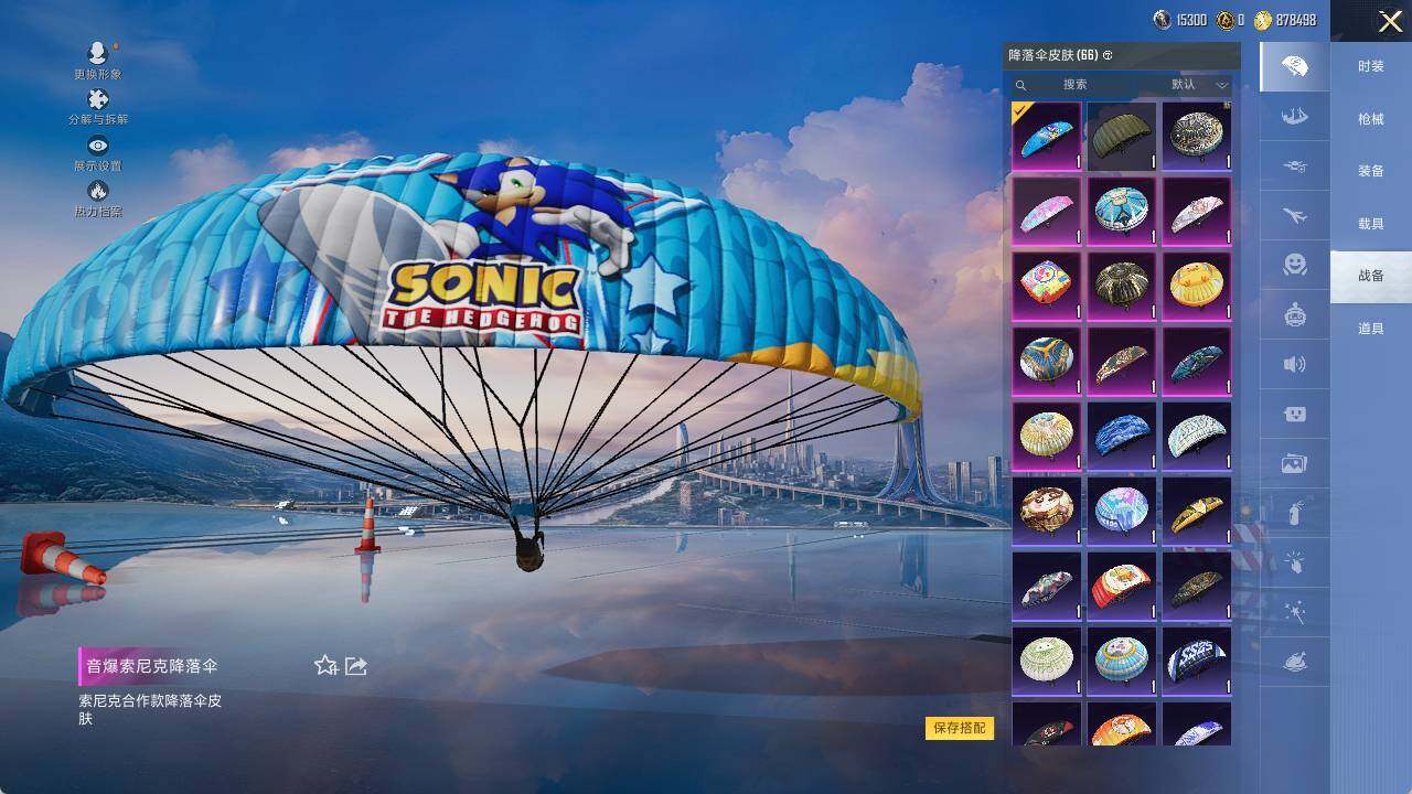 HPLE3394340和平精英账号详情图7 HPLE3394340和平精英账号详情图7