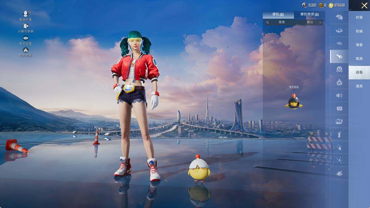 HPLE3394340和平精英账号详情图8 HPLE3394340和平精英账号详情图8