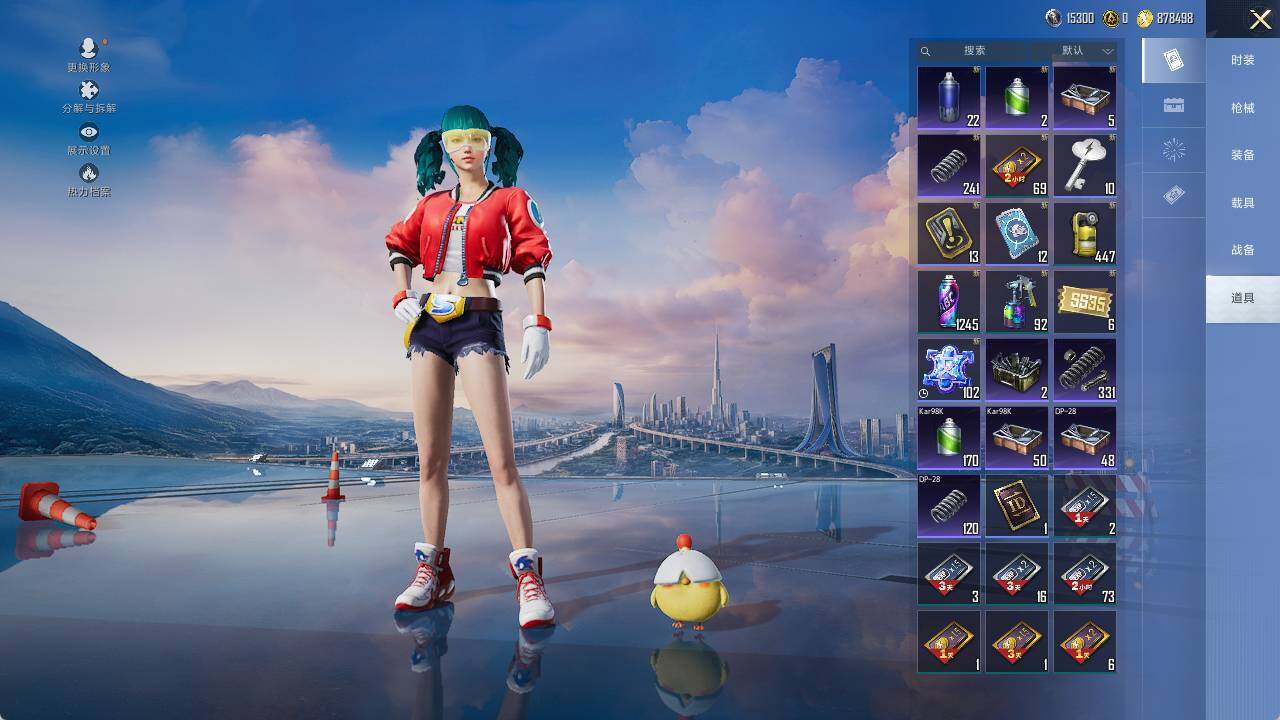 HPLE3394340和平精英账号详情图9 HPLE3394340和平精英账号详情图9