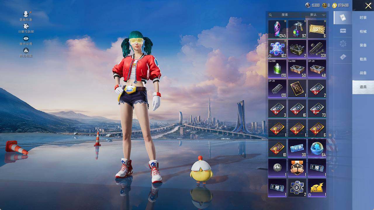 HPLE3394340和平精英账号详情图10 HPLE3394340和平精英账号详情图10