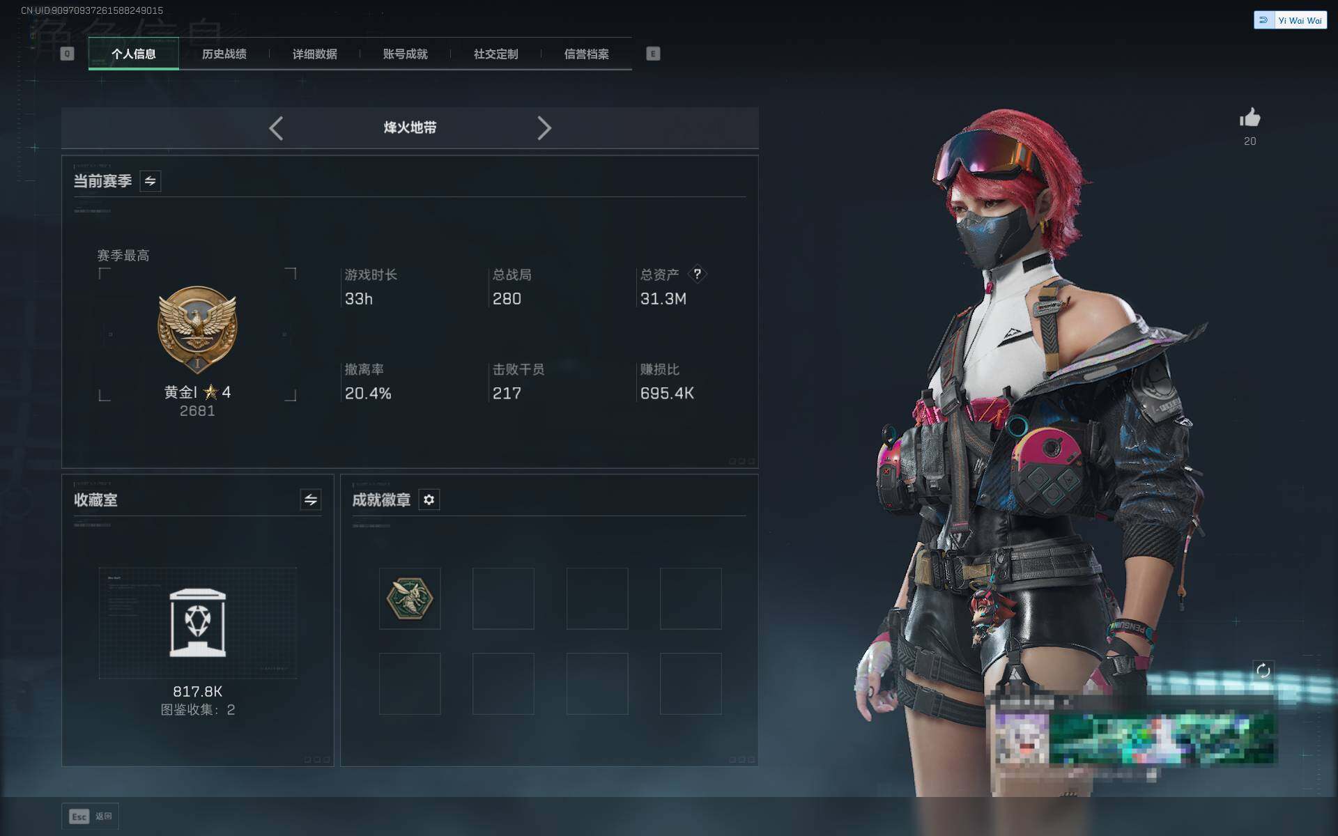 SJZQM370135三角洲行动账号详情图4 SJZQM370135三角洲行动账号详情图4