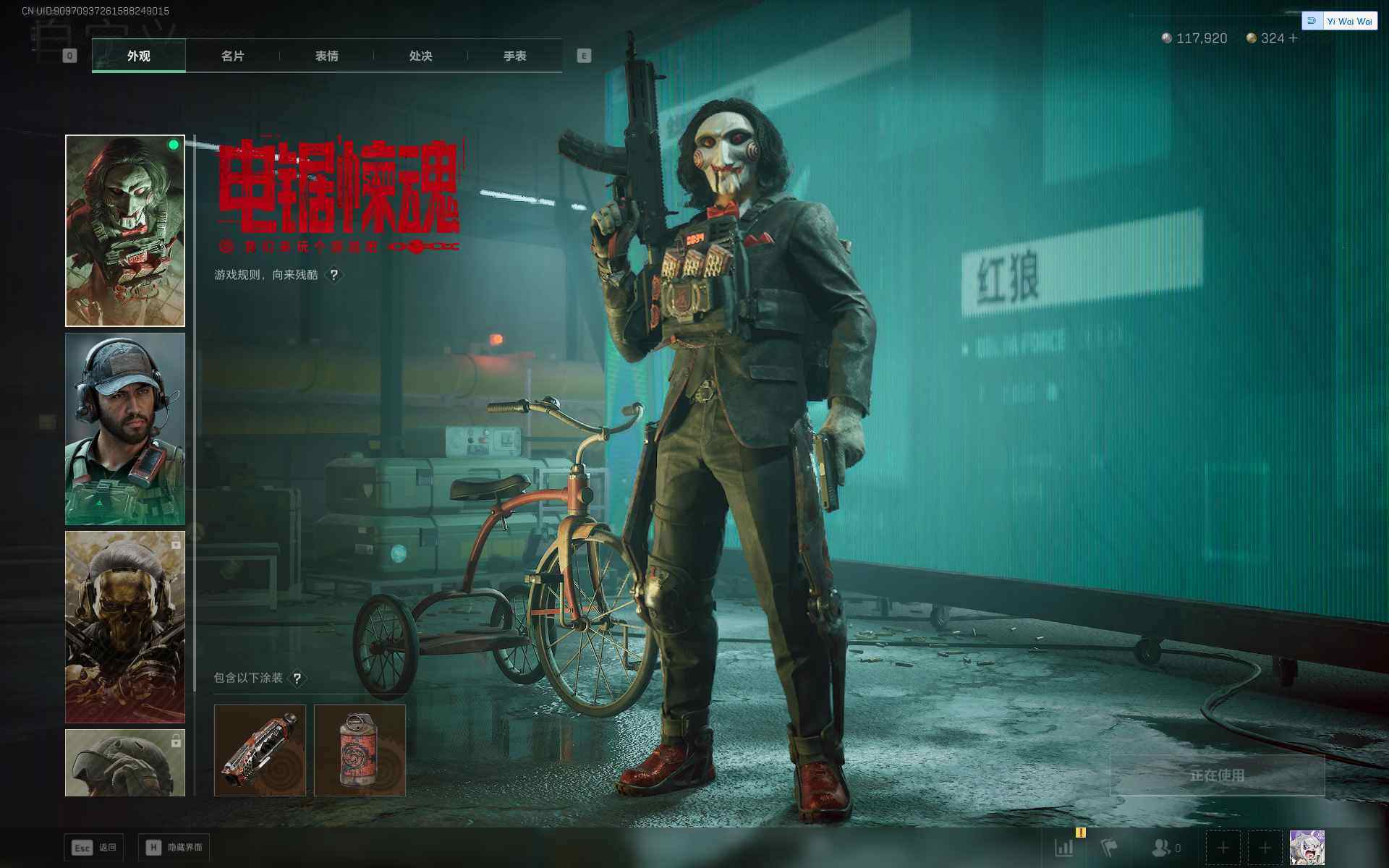 SJZQM370135三角洲行动账号详情图6 SJZQM370135三角洲行动账号详情图6