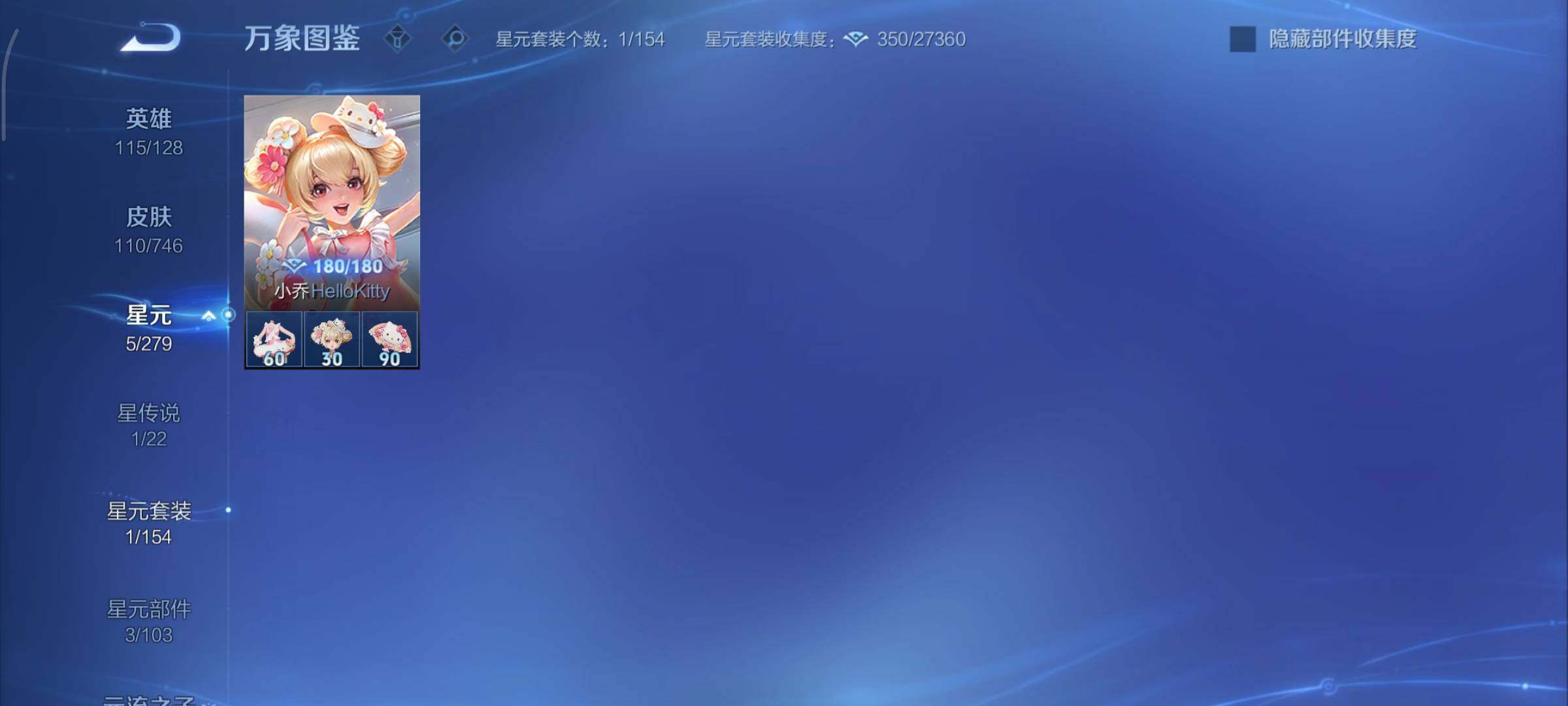 WZCMY3379648王者荣耀账号详情图9