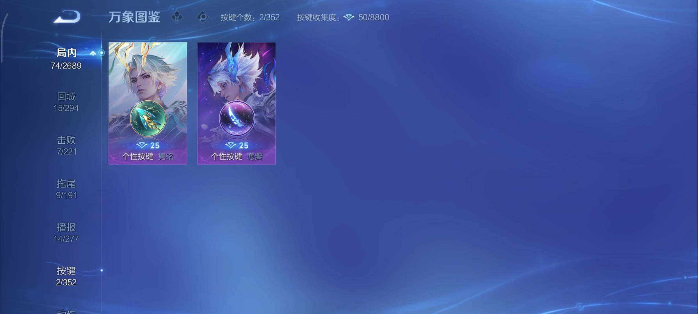 WZCMY3379648王者荣耀账号详情图8