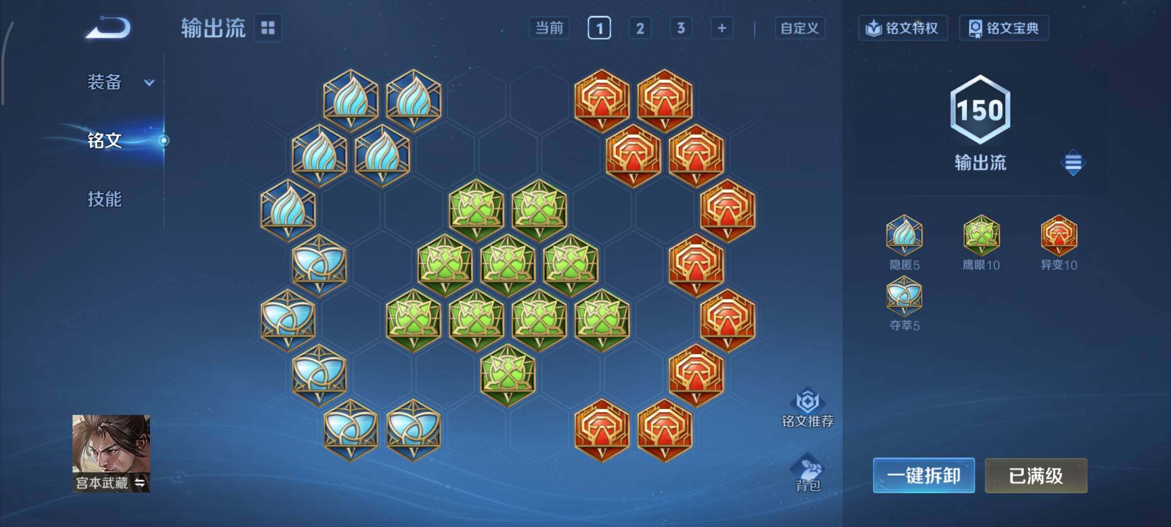 WZCMY3379648王者荣耀账号详情图11