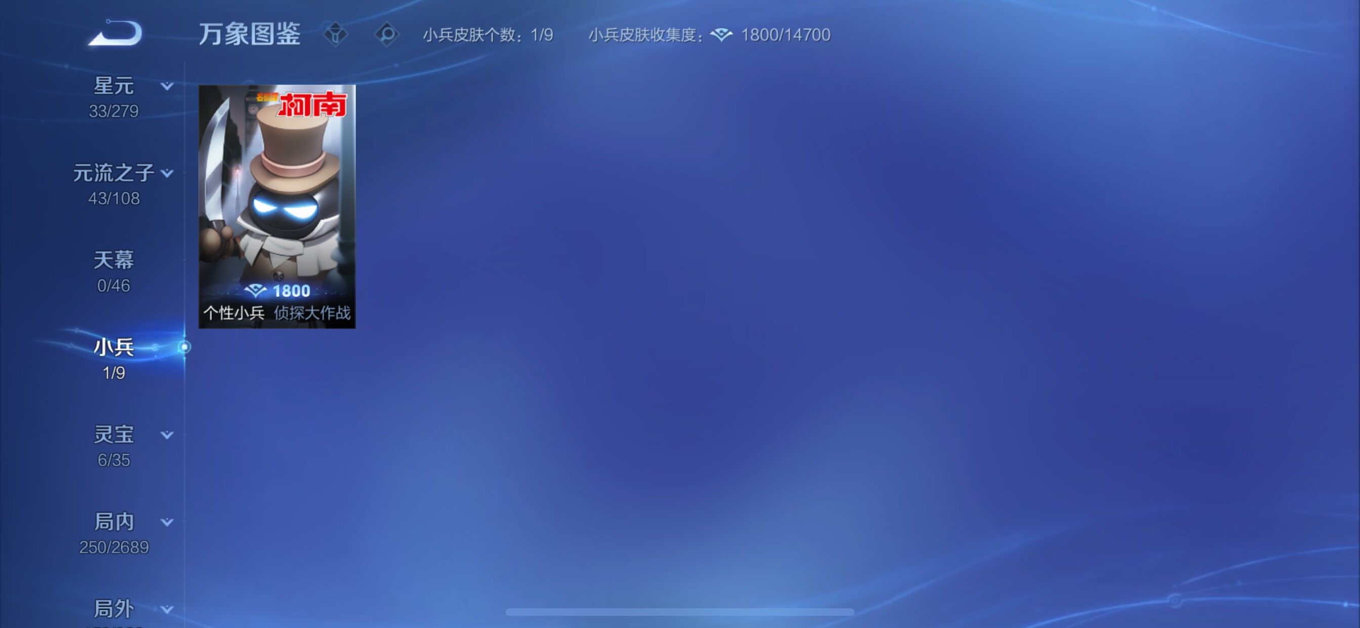 WZCMY3384041王者荣耀账号详情图17 WZCMY3384041王者荣耀账号详情图17