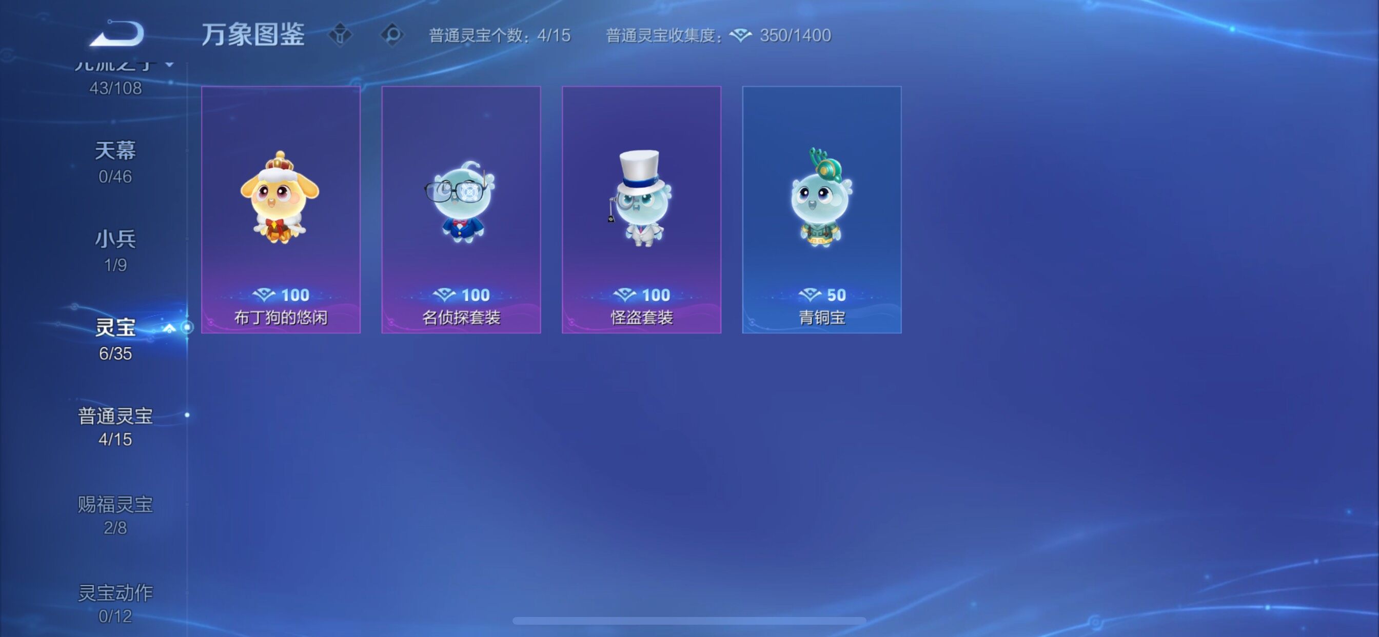 WZCMY3384041王者荣耀账号详情图18 WZCMY3384041王者荣耀账号详情图18