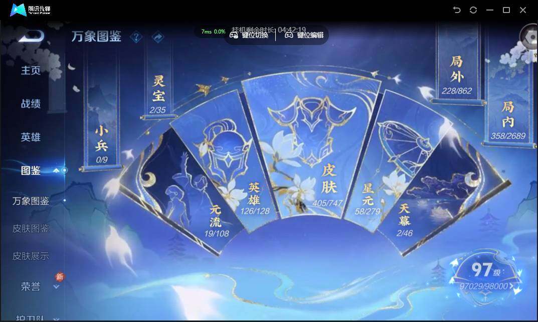 WZCMW3377341王者荣耀账号详情图5 WZCMW3377341王者荣耀账号详情图5