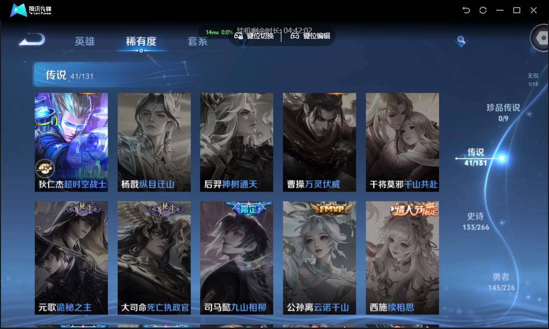 WZCMW3377341王者荣耀账号详情图13 WZCMW3377341王者荣耀账号详情图13