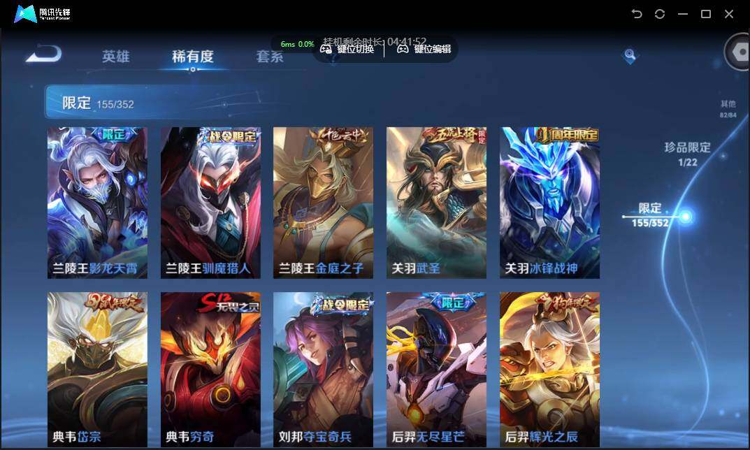 WZCMW3377341王者荣耀账号详情图15 WZCMW3377341王者荣耀账号详情图15