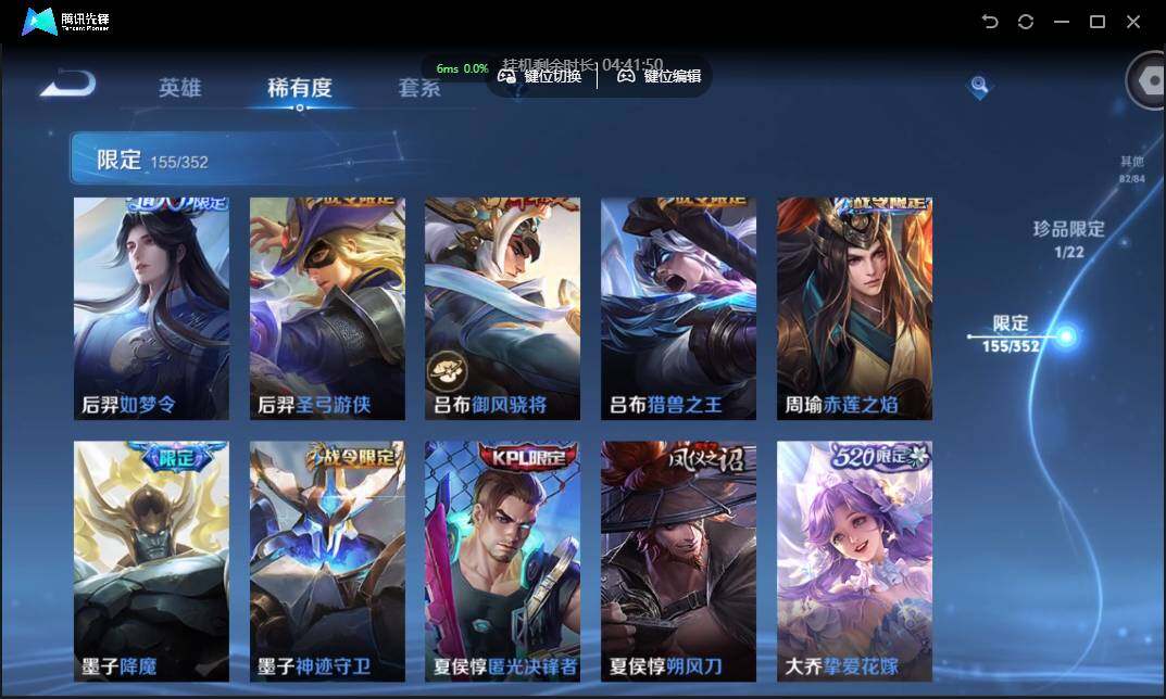 WZCMW3377341王者荣耀账号详情图16 WZCMW3377341王者荣耀账号详情图16