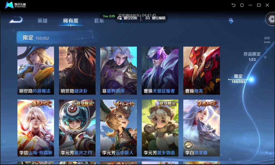 WZCMW3377341王者荣耀账号详情图20 WZCMW3377341王者荣耀账号详情图20