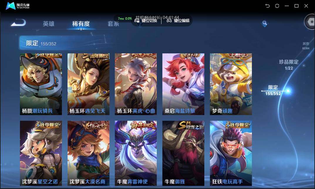 WZCMW3377341王者荣耀账号详情图21 WZCMW3377341王者荣耀账号详情图21